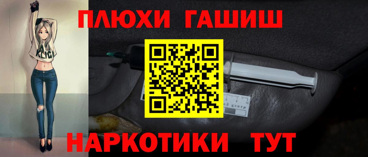 Гашиш VHQ Елабуга