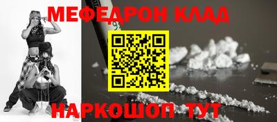 MESCALINE Кунгур