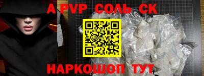 эйфоретик Кулебаки