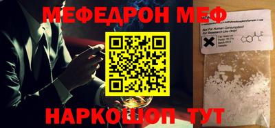 MESCALINE Кунгур