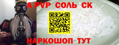 эйфоретик Кулебаки
