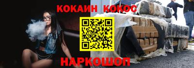 ешки Краснодар