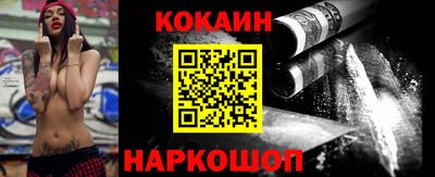 кокаин премиум Кумертау