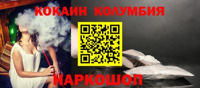 спиды Краснознаменск