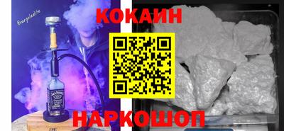 спиды Краснознаменск