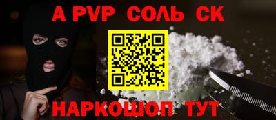эйфоретик Кулебаки