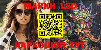 MESCALINE Кунгур