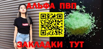 ПСИЛОЦИБИНОВЫЕ ГРИБЫ Краснокаменск