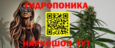 ПСИЛОЦИБИНОВЫЕ ГРИБЫ Краснокаменск
