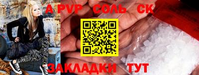 ешки Краснодар