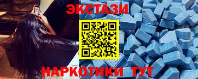 спиды Краснознаменск