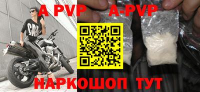 спиды Краснознаменск