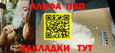 спиды Краснознаменск
