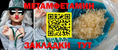 MESCALINE Кунгур