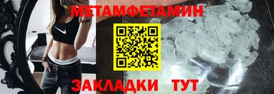 кокаин премиум Кумертау
