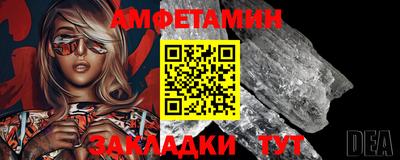эйфоретик Кулебаки