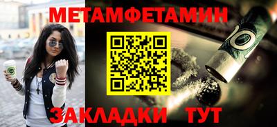 ешки Краснодар