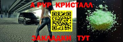 ПСИЛОЦИБИНОВЫЕ ГРИБЫ Краснокаменск
