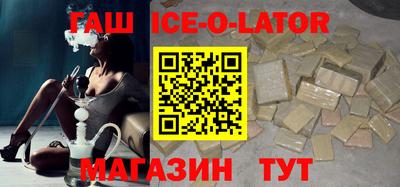 ПСИЛОЦИБИНОВЫЕ ГРИБЫ Краснокаменск