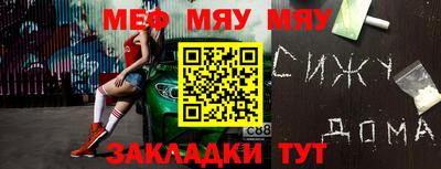 эйфоретик Кулебаки