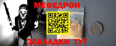 эйфоретик Кулебаки
